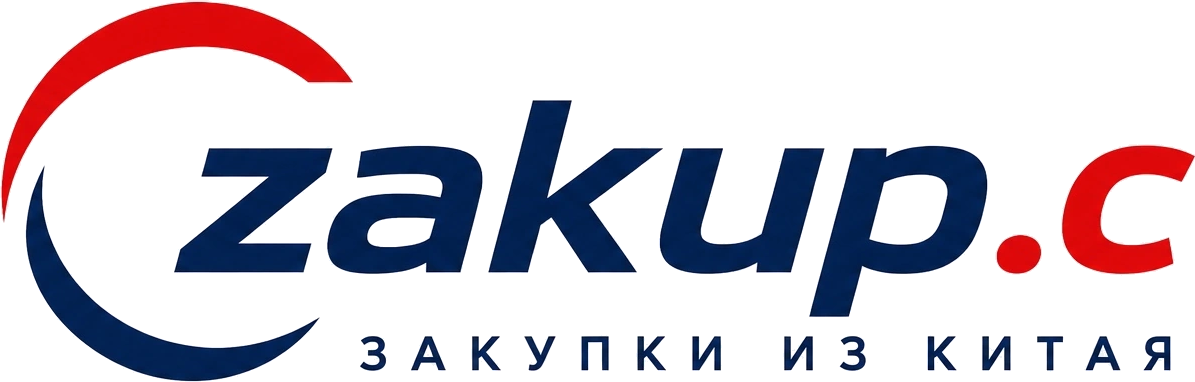 zakup.c
